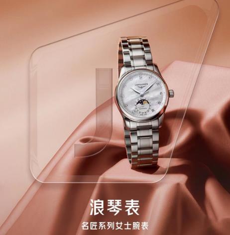 浪琴手表如何进行保养|浪琴手表保养方法 浪琴手表如何进行保养|浪琴手表保养方法